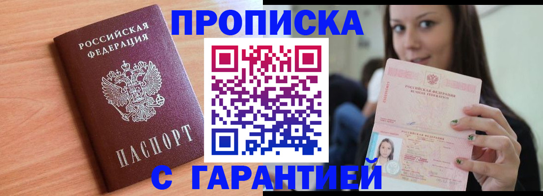 регистрация для дет. сада в Павловске