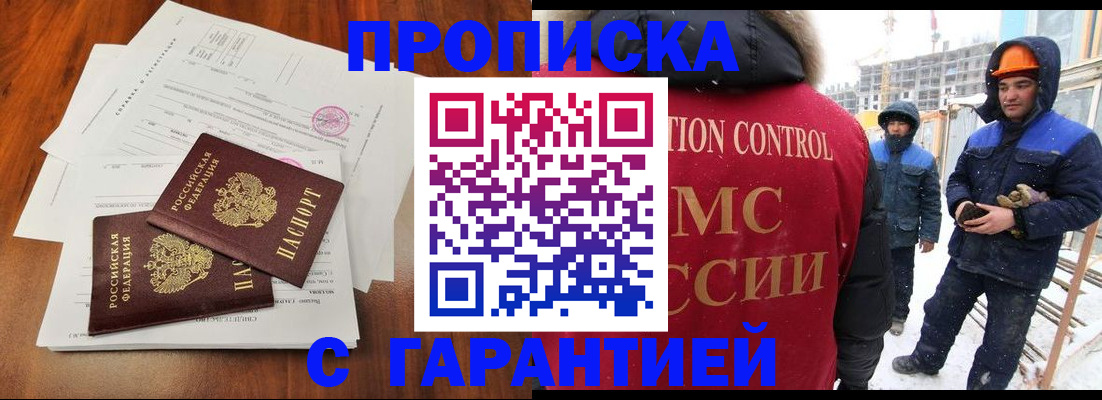 форма 3 в Павловске