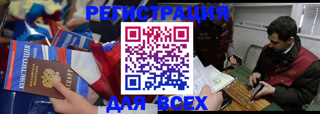 форма 3 в Павловске